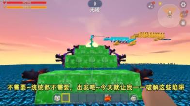 国家魔法森林逃亡